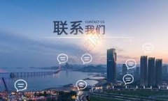 <b>唐山睿翼网络科技有限公司-联系我们</b>