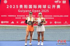 中国选手郭涵煜夺得2025贵阳国际网球公开赛女单冠军